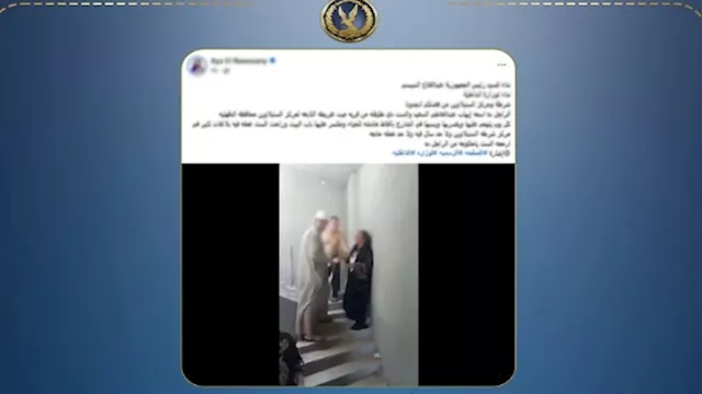  تفاصيل اعتداء عامل على طليقته بالدقهلية