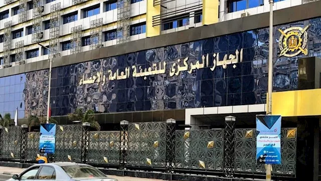  الجهاز المركزي للتعبئة العامة والإحصاء