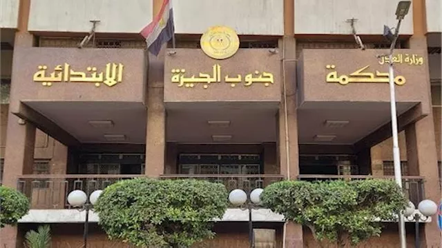 قضية "العمي الجماعي"