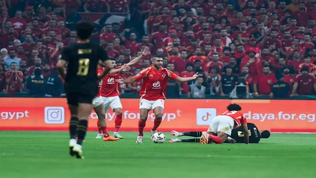 الأهلي و الزمالك