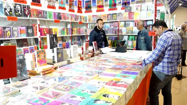 معرض الرباط للكتاب