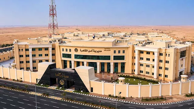 مديرية أمن القاهرة