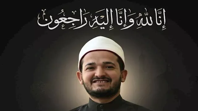 الشيخ محمد حسين محمد حسين