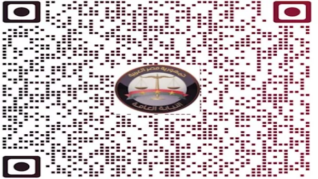  موقع جديد لتسهيل متابعة رد الأموال في مخالفات الب