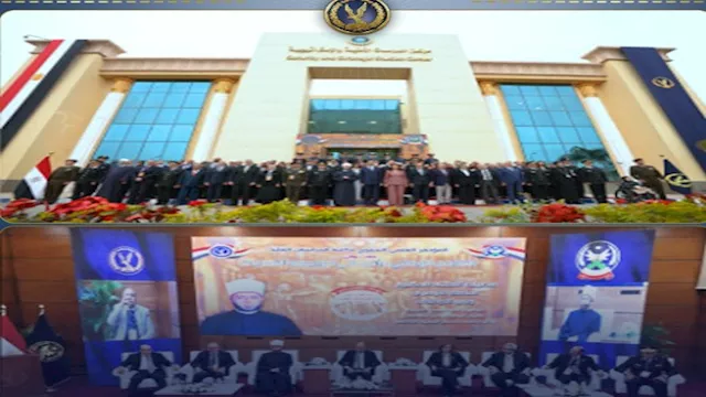 أكاديمية الشرطة تناقش "التلاحم الوطني"