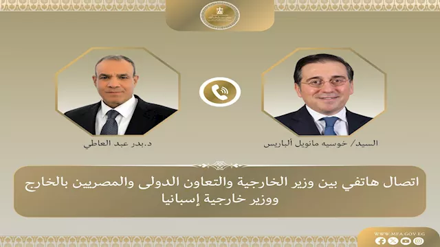 بدر عبدالعاطي