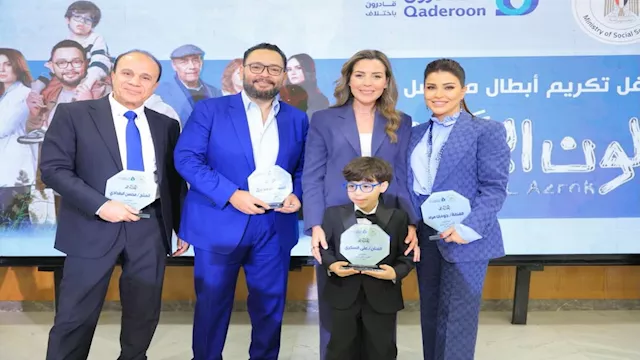 جومانا مراد أثناء تكريمها في مبادرة قادرون باختلاف