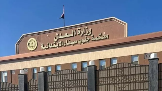 محكمة جنايات جنوب سيناء