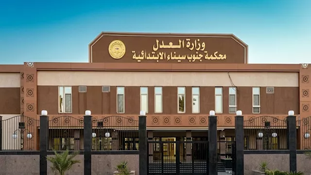 محكمة جنوب سيناء