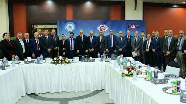 الجمعية العامة لشركة سيدي كرير للبتروكيماويات