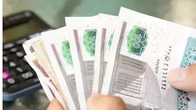 صرف الدعم النقدي تكافل وكرامة