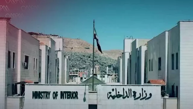 وزوارة-الداخلية-السورية