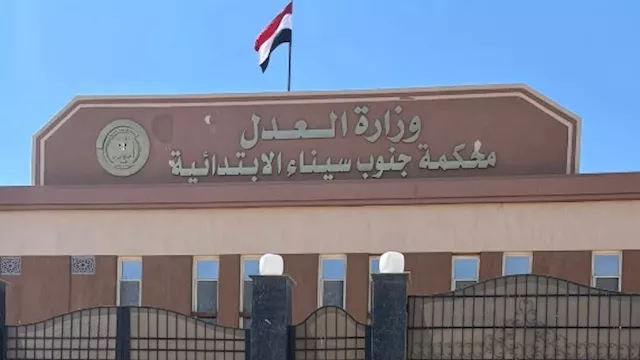 محكمة جنايات جنوب سيناء