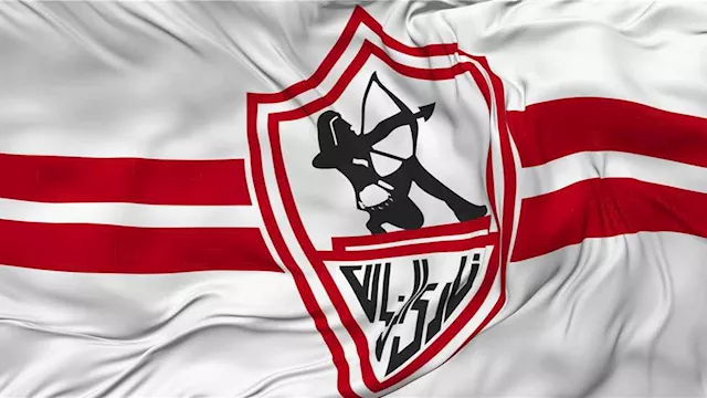 نادي الزمالك