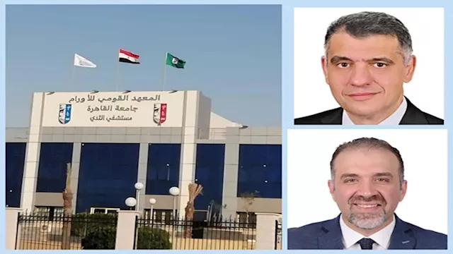 فريق بحثي بمعهد الأورام