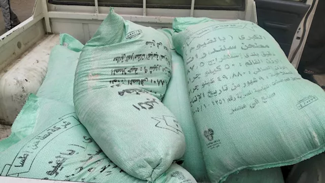 التحفظ على أكثر من 7 أطنان من الدقيق الأبيض