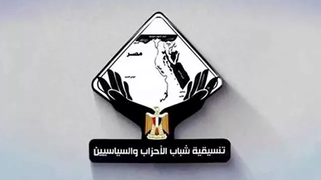 تنسيقية شباب الأحزاب والسياسيين