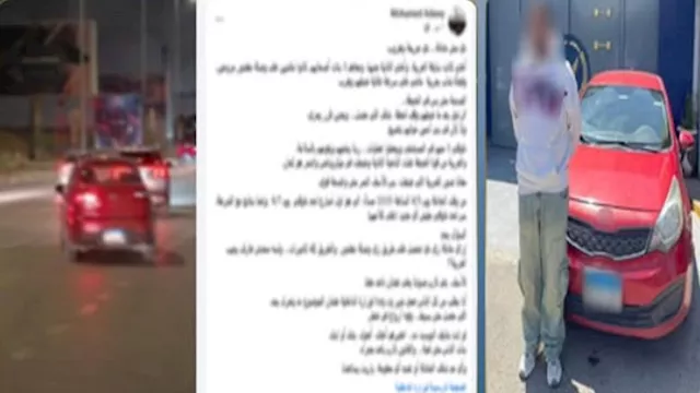 المتهم في حادث تصادم بأكتوبر