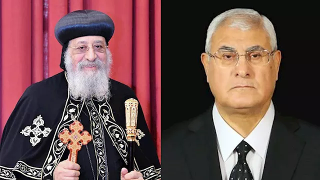 المستشار عدلي منصور والبابا تواضروس الثاني