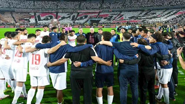 الزمالك
