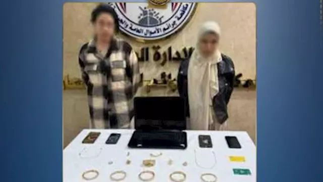 المتهمتان