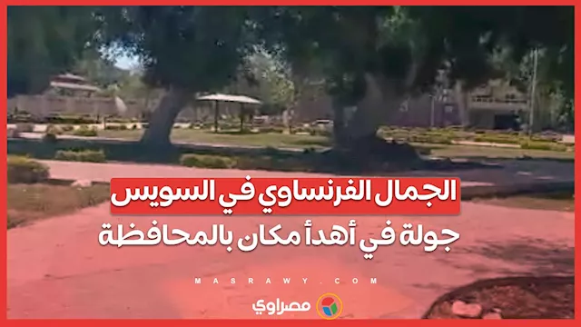 سس