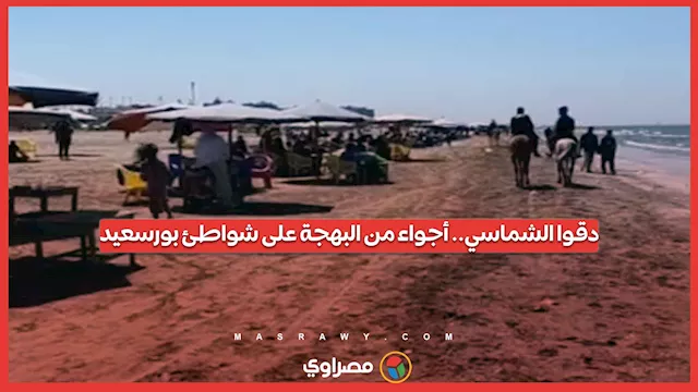 شسسشس
