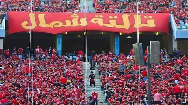 مباراة الأهلي والزمالك