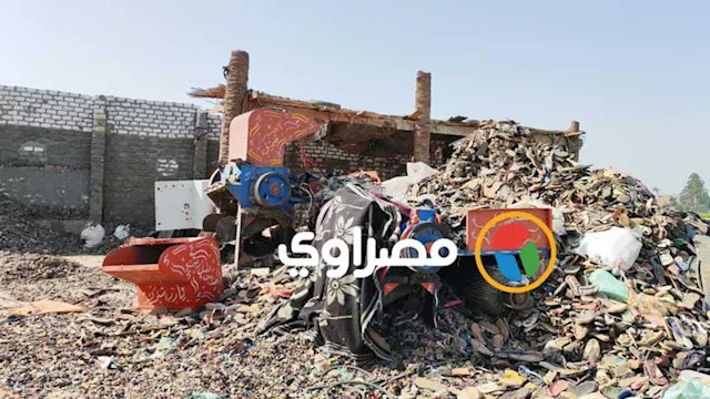 المفرمة