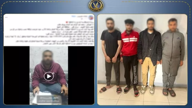 سقوط مستريح البورصة في قبضة الأمن