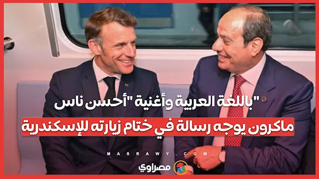 شيشس