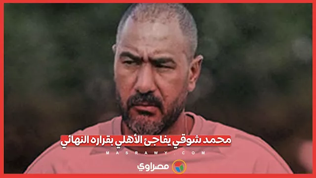 شسيشس