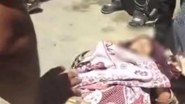 السيدة عقب سقوطها