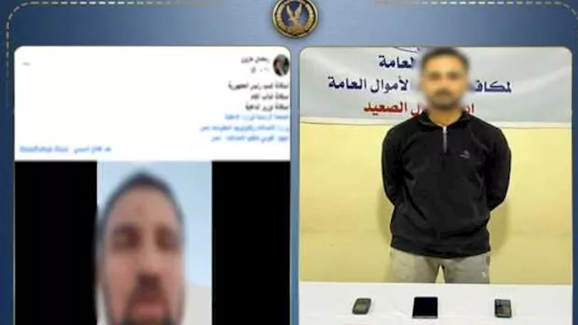 المتهم