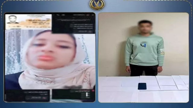 المتهم