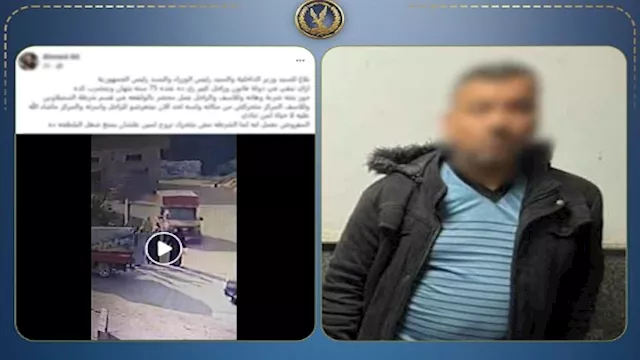 المتهم