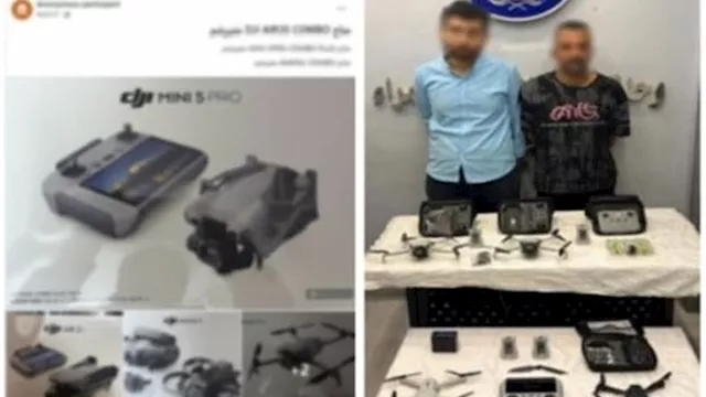 ضبط عاطلين بحوزتهما درون
