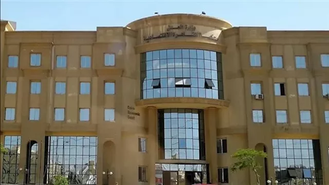 المحكمة الاقتصادية