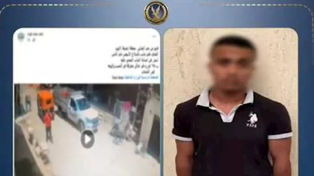 المتهم