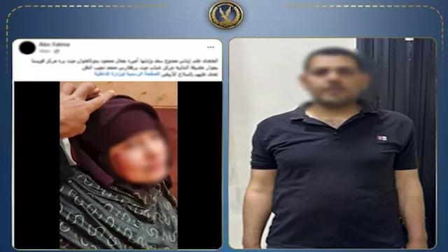 إصابة ربة منزل بجرح قطعي بعد اعتداء بسلاح أبيض