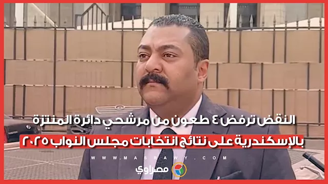 النقققض