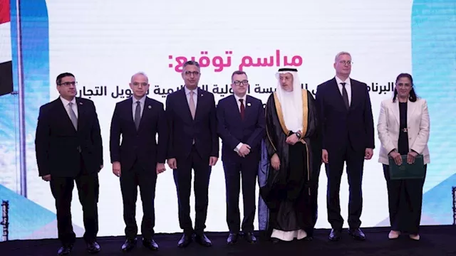 الإسلامية لتمويل التجارة توقع عقدا لصالح مصر بـ1.5