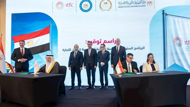 مراسم التوقيع وزراء التخطيط والتنمية الاقتصادية