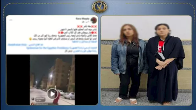 ملابسات فيديو مشاجرة سيدات أكتوبر