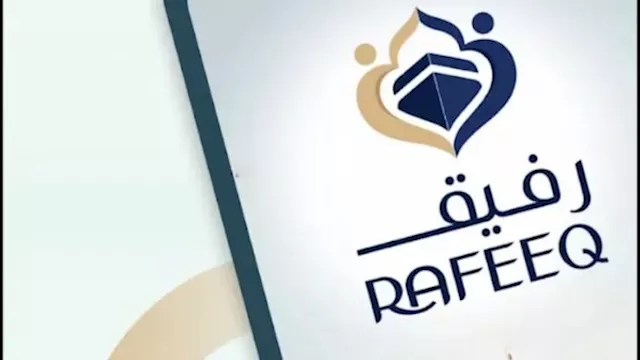 تطبيق ''رفيق'' (RAFEEQ)