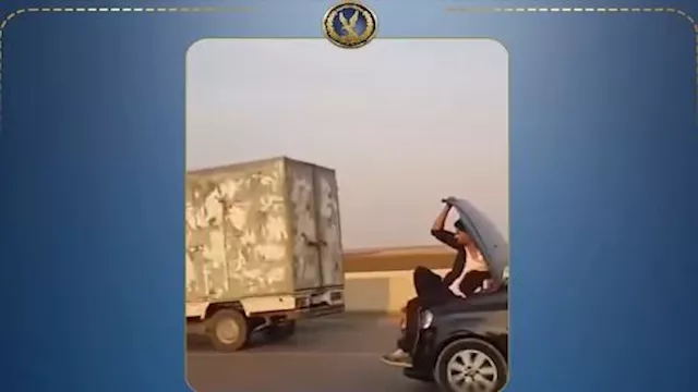 المتهم