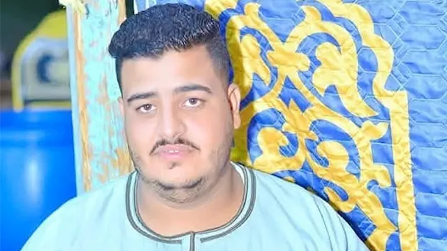 الضحية