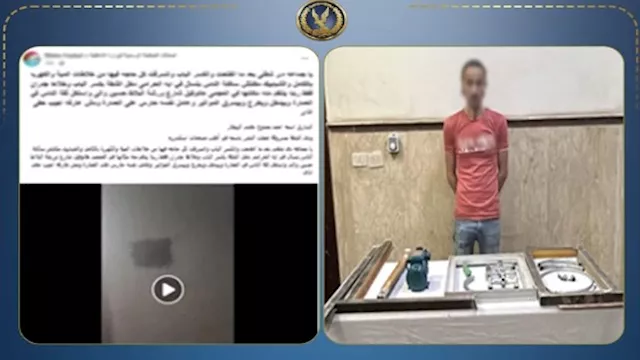 المتهم