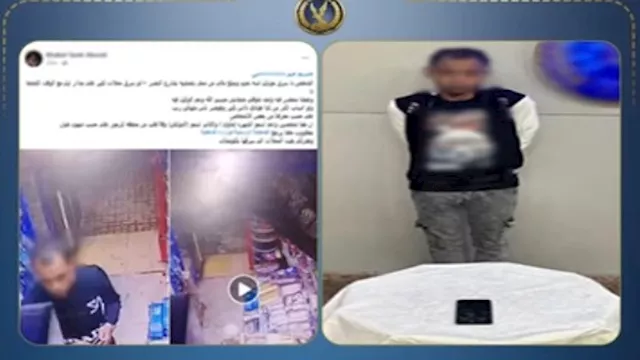 المتهم