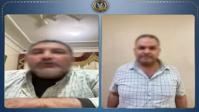 المتهم